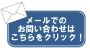 実務者研修問合せ