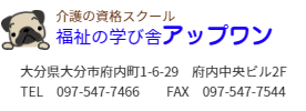 アップワン犬ロゴ